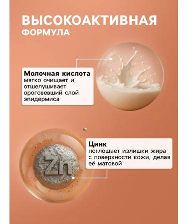 Sendo Acne Akne-Akne Cleansing Gel 200 ml - Buy Online on GoSupps.com