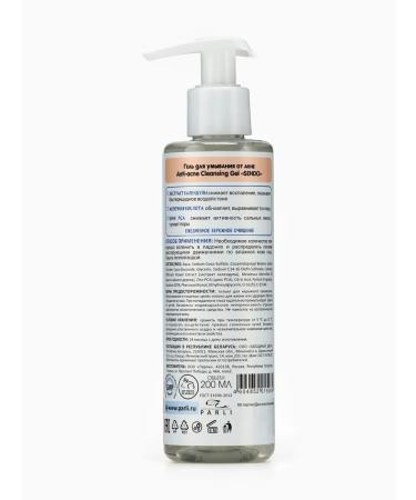 Sendo Acne Akne-Akne Cleansing Gel 200 ml - Buy Online on GoSupps.com