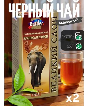 Battler Large -leaf black tea "Great Elephant" 250 g (2 pcs)