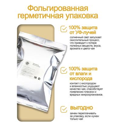 LIBERICA Milk oolong tea bright aroma 500g - Buy Online on GoSupps.com