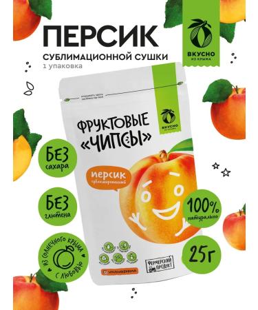 Delicious from Crimea Sublimated peach fruit chips 25 g