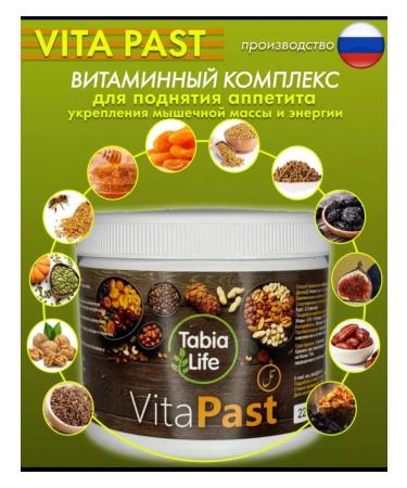 Vita Past vitamin nut paste for immunity 700 grams