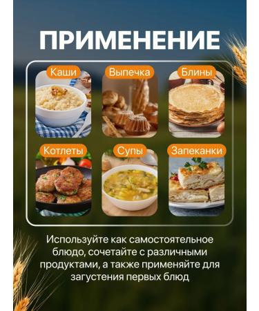 Oatmeal oatmeal 350g 2 pcs - Buy Online on GoSupps.com