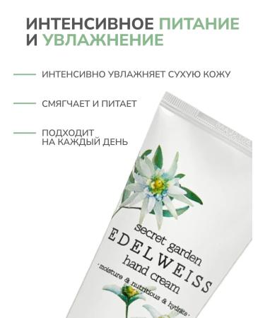 Jigott Hand cream moisturizing Korean with Edelweiss - Buy Online on GoSupps.com