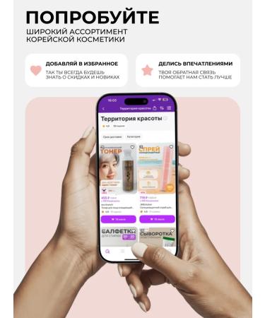 Jigott Hand cream moisturizing Korean with mucin snail - Buy Online on GoSupps.com