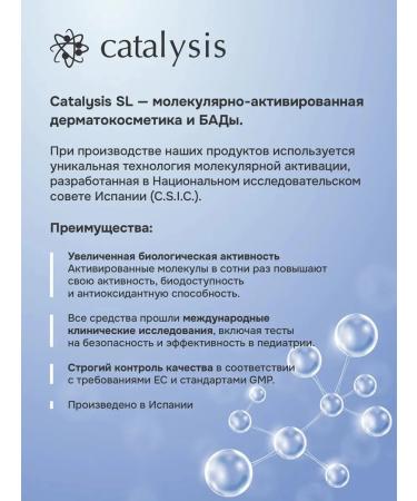 CATALYSIS Alopel (alopel) foam against hair loss 2 pcs - Buy Online on GoSupps.com