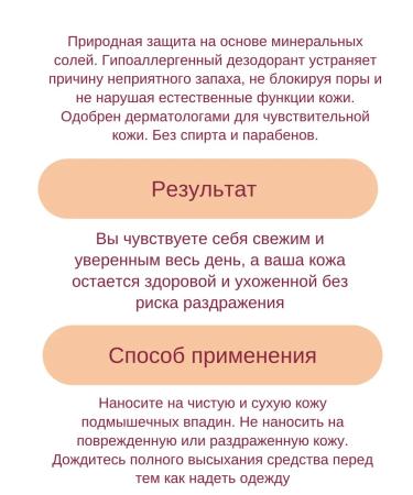 Libriderm Mineral deodorant 50ml - 2 units - Buy Online on GoSupps.com