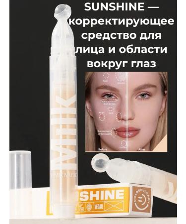 BADEL93 Classile Clae pencil for the skin of the face eye