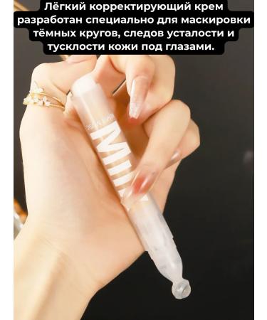 BADEL93 Classile Clae pencil for the skin of the face eye - Buy Online on GoSupps.com