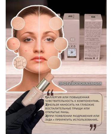 COSMETICS WORLD NON Tonal cream and face corrector 01 - Buy Online on GoSupps.com
