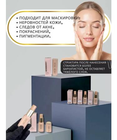 COSMETICS WORLD NON Tonal cream and face corrector 01 - Buy Online on GoSupps.com