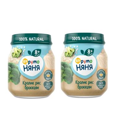 Frutonyanya Puree children's rabbit rice and broccoli from 8 months 100 g 2 pcs