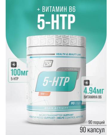 2SN 5-HTP 100 mg vitamin B6 90 capsules