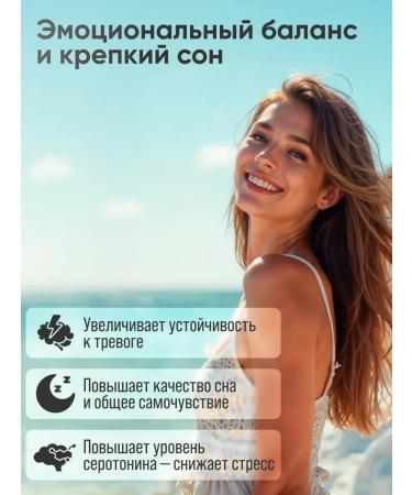 2SN 5-HTP 100 mg vitamin B6 90 capsules - Buy Online on GoSupps.com