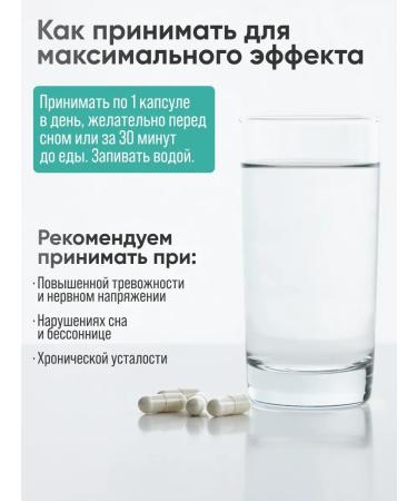 2SN 5-HTP 100 mg vitamin B6 90 capsules - Buy Online on GoSupps.com