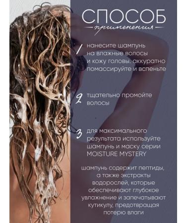 NEQI Moisturizing hair shampoo 330 ml - Buy Online on GoSupps.com