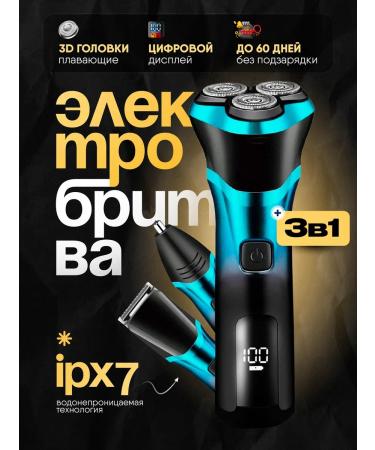 Elecora Elektrotveta Trimmer 3 in 1 for hair cutting and beard