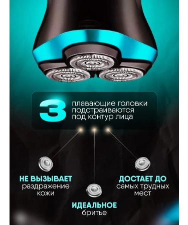 Elecora Elektrotveta Trimmer 3 in 1 for hair cutting and beard - Buy Online on GoSupps.com