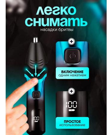 Elecora Elektrotveta Trimmer 3 in 1 for hair cutting and beard - Buy Online on GoSupps.com