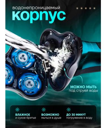 Elecora Elektrotveta Trimmer 3 in 1 for hair cutting and beard - Buy Online on GoSupps.com