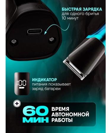 Elecora Elektrotveta Trimmer 3 in 1 for hair cutting and beard - Buy Online on GoSupps.com