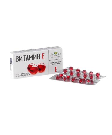 Vitamin E 1 packaging 20 capsules