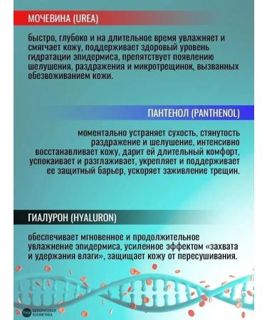 Vitex Panthenol urea face cream - Buy Online on GoSupps.com