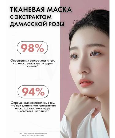 JMSolution Set of wrinkles Flower Firming Rose - Buy Online on GoSupps.com