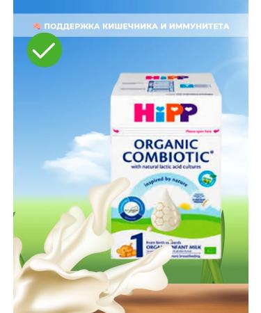 Hipp1 Combio Tic Infant Milk 800g from week 1 - Buy Online on GoSupps.com
