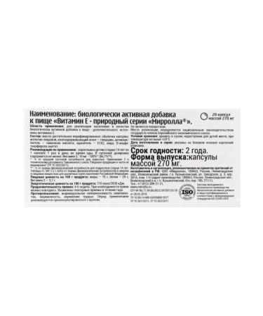 Vitamin E 3 packaging 60 capsules - Buy Online on GoSupps.com