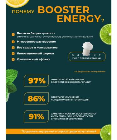 Booster Cap Vitamin drink soluble Energy - Buy Online on GoSupps.com