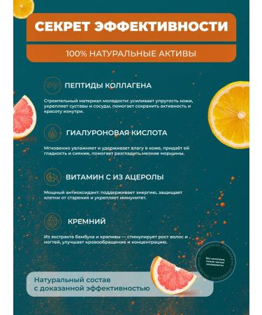 Booster Cap Vitamin drink soluble collagen - Buy Online on GoSupps.com