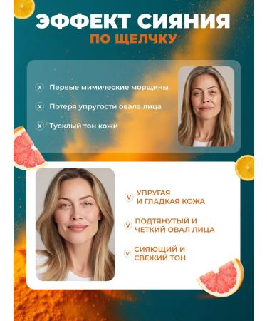 Booster Cap Vitamin drink soluble collagen - Buy Online on GoSupps.com