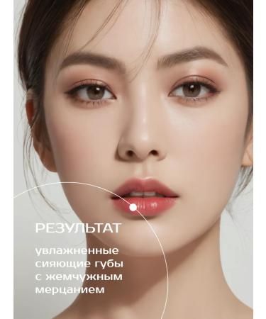 UNLEASHIA Lip balm with glitter - Buy Online on GoSupps.com