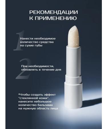 UNLEASHIA Lip balm with glitter - Buy Online on GoSupps.com