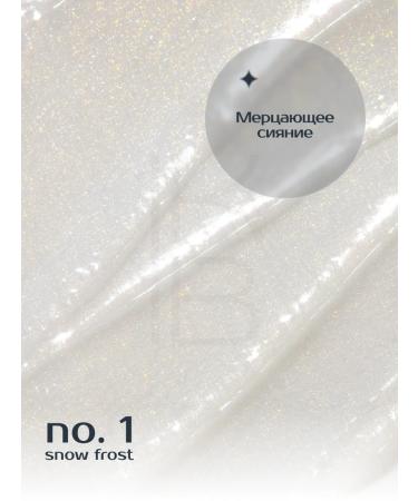 UNLEASHIA Lip balm with glitter - Buy Online on GoSupps.com