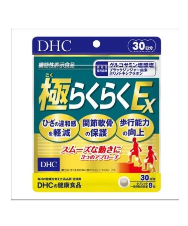 DHC A complex for the health of joints with glucosamine collagen - Buy Online on GoSupps.com