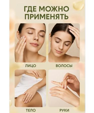 AgalineM Massage olive oil for the body natural - Buy Online on GoSupps.com
