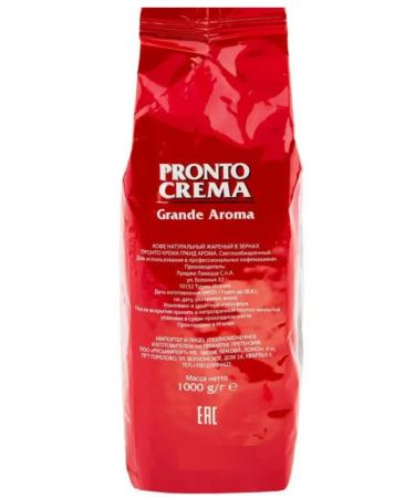 Lavazza Lavatsza coffee Pronto Crema 1 kg - Buy Online on GoSupps.com