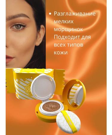 Alma 3 Tonal cream-kushon chupa-chups light application of radiance - Buy Online on GoSupps.com