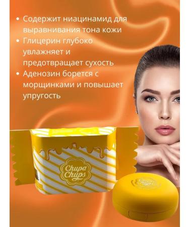 Alma 3 Tonal cream-kushon chupa-chups light application of radiance - Buy Online on GoSupps.com