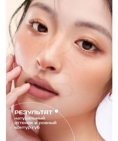 UNLEASHIA Lip pencil No. 5 Love Rose - Buy Online on GoSupps.com