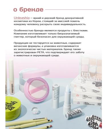 UNLEASHIA Lip pencil No. 5 Love Rose - Buy Online on GoSupps.com