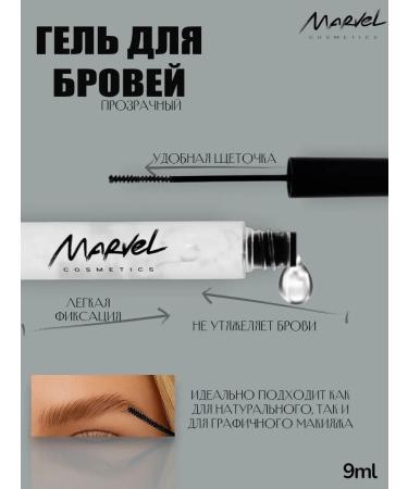 Marvel Cosmetics Fixing gel laminer for eyebrows G001