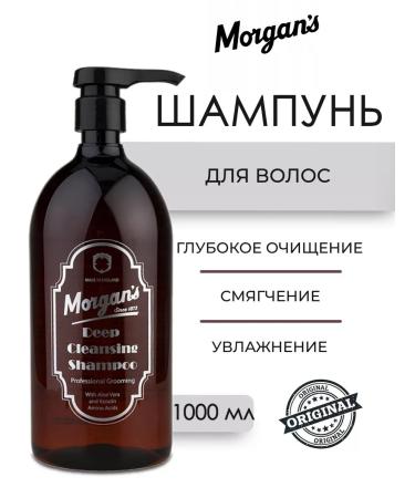 Morgan's Deep Cleansing deeply cleansing male shampoo 1000 ml - Buy Online on GoSupps.com