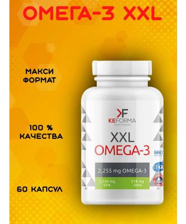 health of Siberia Omega XXL
