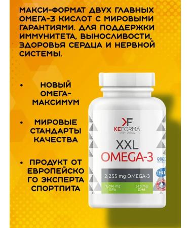 health of Siberia Omega XXL - Buy Online on GoSupps.com