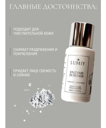 LUMIY Enzyme powder - Buy Online on GoSupps.com