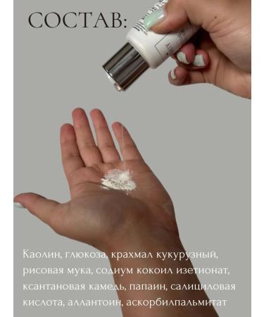 LUMIY Enzyme powder - Buy Online on GoSupps.com