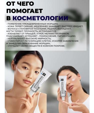 Ointment with zinc from acne and acne - Buy Online on GoSupps.com